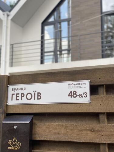 Позитано-2