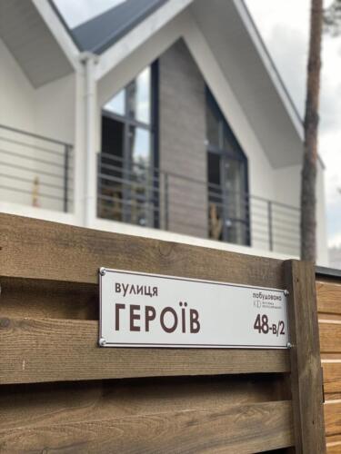 Позитано-2